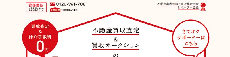 ���ăI�N���T�C�g